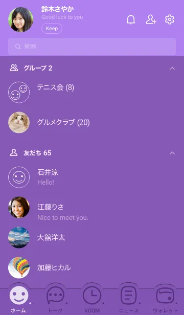 [LINE着せ替え] 697.25_パープル1-6の画像2