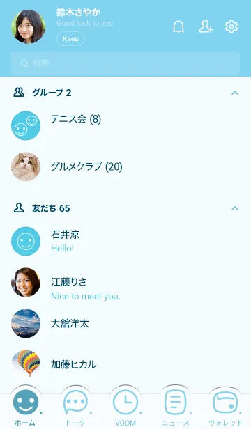 [LINE着せ替え] 297.24_ブルー3-6の画像2