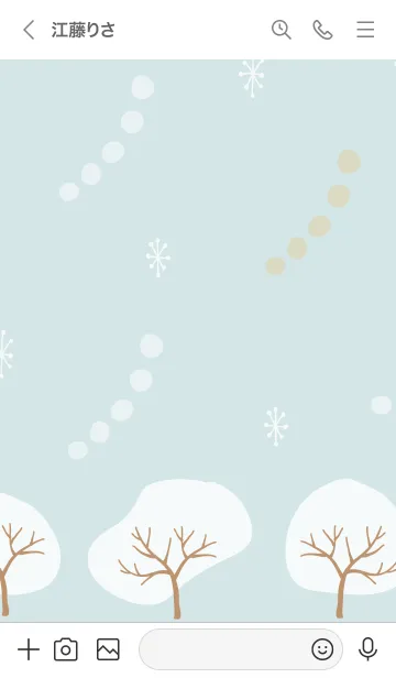 [LINE着せ替え] 木々 ブルー2の画像3