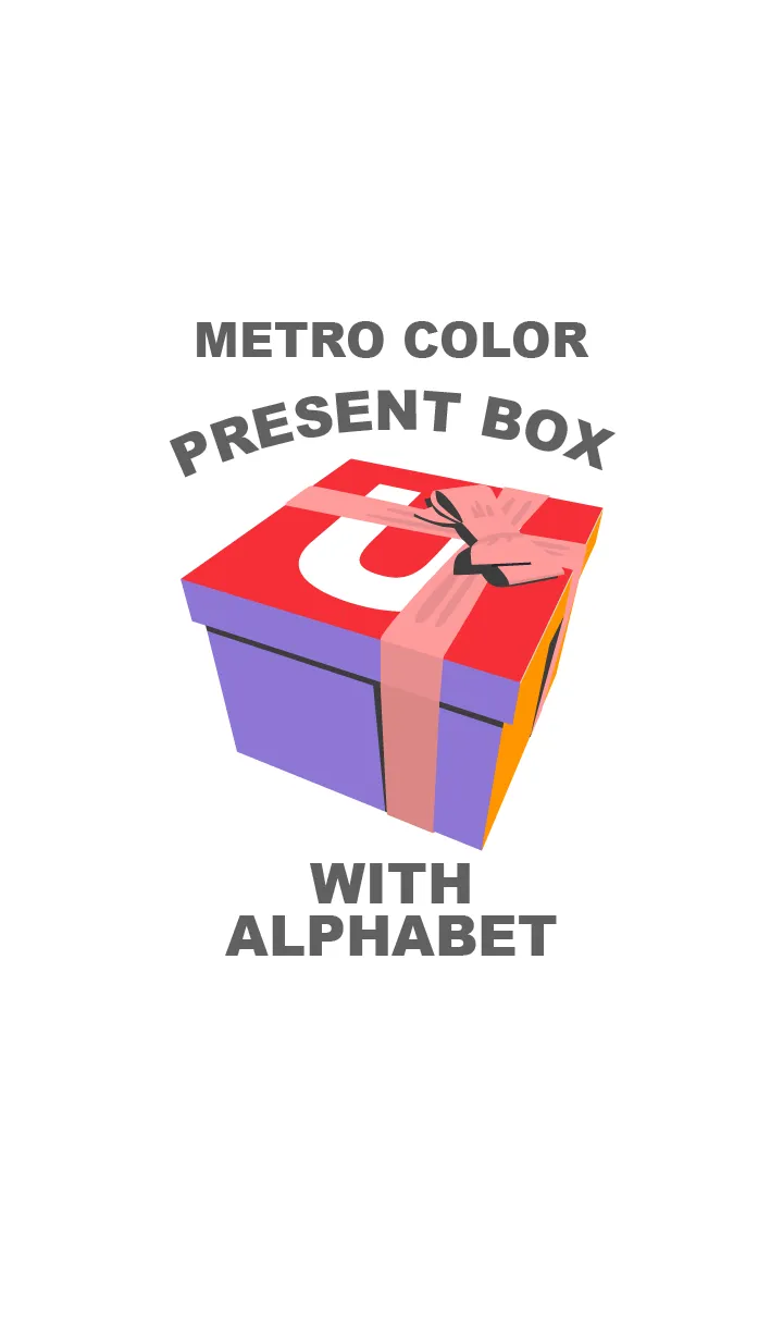 [LINE着せ替え] メトロカラーのプレゼントボックス（U）の画像1
