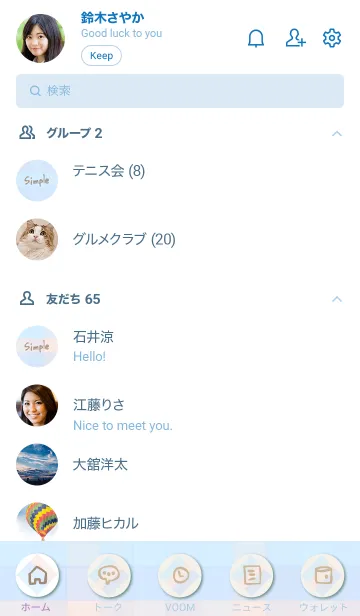 [LINE着せ替え] チェック柄 くすみカラー25の画像2
