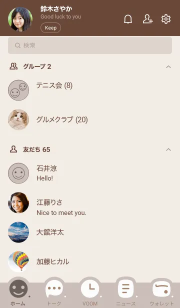 [LINE着せ替え] O97.10_ベージュ2 ブラウン2-9の画像2