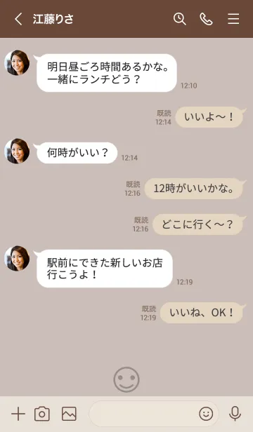 [LINE着せ替え] O97.10_ベージュ2 ブラウン2-9の画像4