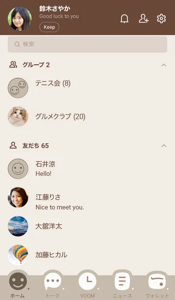 [LINE着せ替え] O97.10_ベージュ4 ブラウン2-9の画像2