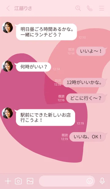 [LINE着せ替え] ピンク : シンプルなHeartの画像4