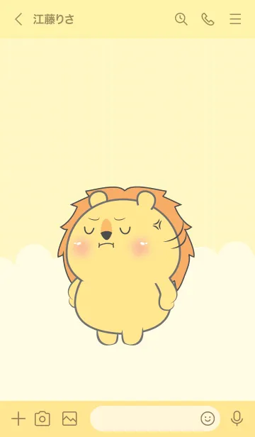 [LINE着せ替え] Little Angry Lion Theme (JP)の画像3