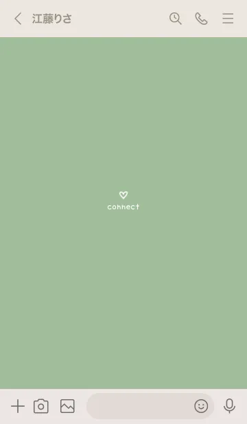 [LINE着せ替え] ～お洒落な手描きアイコン♥グリーン03_1～の画像3