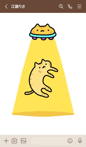 [LINE着せ替え] 茶トラ猫のゆるい着せ替えの画像3