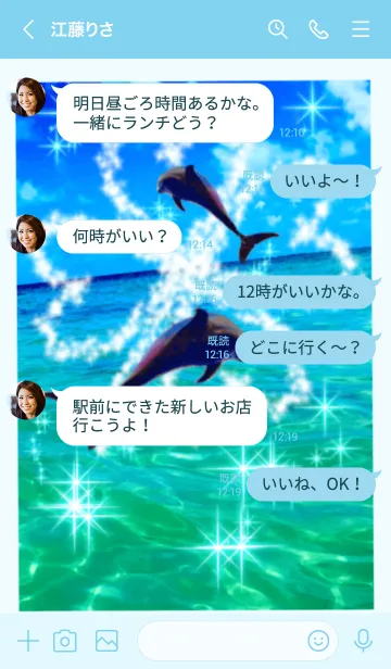 [LINE着せ替え] 幸運の四つ葉のクローバー 海 イルカの画像4