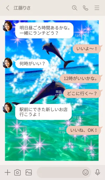 [LINE着せ替え] 幸運のクローバー 海 イルカ 全運気上昇の画像4