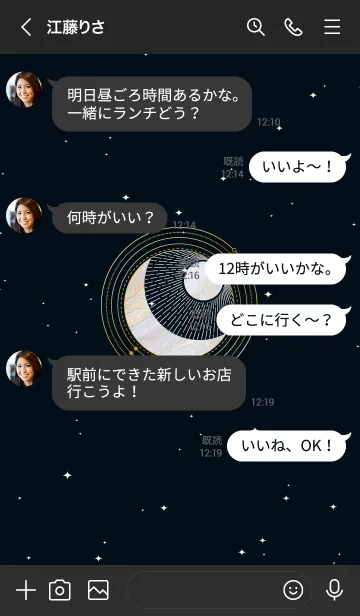 [LINE着せ替え] ゴールドマーブル太陽と月の天体のアイコンの画像4
