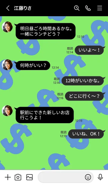 [LINE着せ替え] マネー ラビット 061の画像4