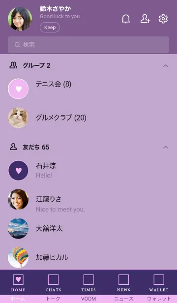 [LINE着せ替え] ボックス ハート 059の画像2