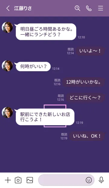 [LINE着せ替え] ボックス ハート 059の画像4
