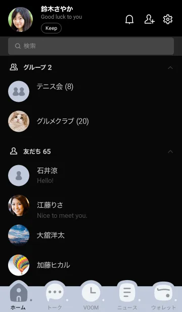 [LINE着せ替え] b98.12_ホワイトアッシュ 黒/白5-3の画像2