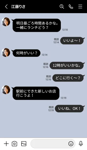 [LINE着せ替え] b98.12_ホワイトアッシュ 黒/白5-3の画像4