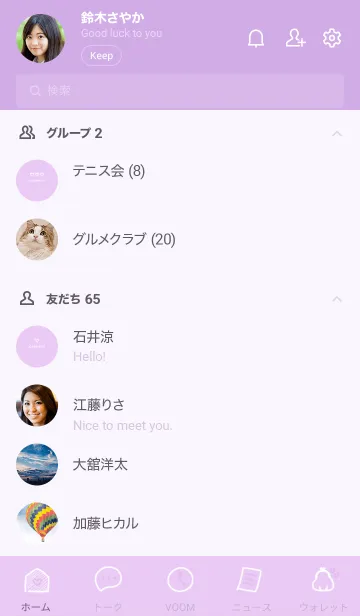 [LINE着せ替え] ～お洒落な手描きアイコン♥パープル27_1～の画像2