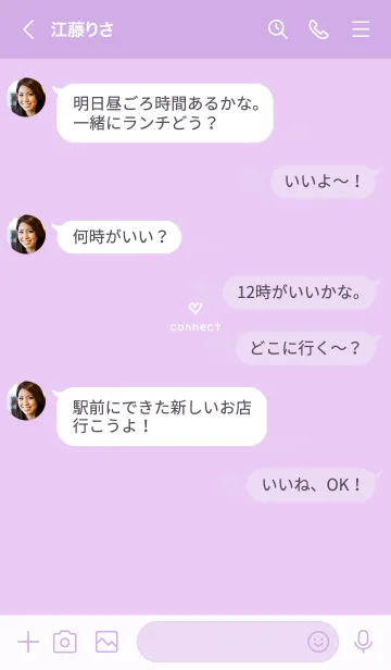 [LINE着せ替え] ～お洒落な手描きアイコン♥パープル27_1～の画像4