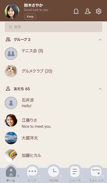 [LINE着せ替え] O98.10_ホワイトアッシュ ブラウン2-3の画像2