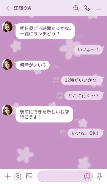 [LINE着せ替え] ～Hana2♥ピンクパープル40_1～の画像4