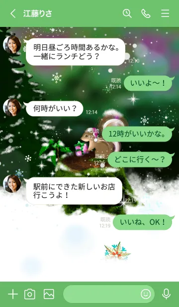 [LINE着せ替え] THE リス2（クリスマス、雪、冬）の画像4