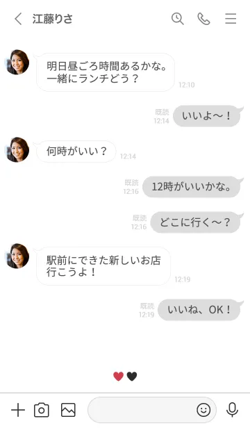 [LINE着せ替え] ペアハート /White & Red Blackの画像4