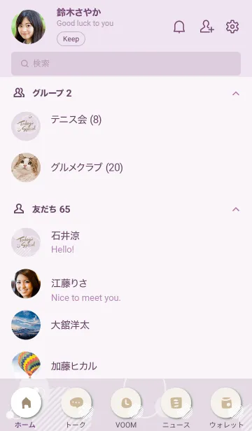 [LINE着せ替え] 白いおしゃれな丸16の画像2