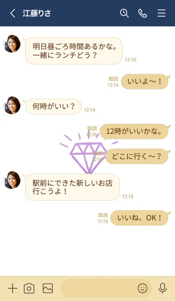 [LINE着せ替え] ダイヤ グラデーション 60の画像4