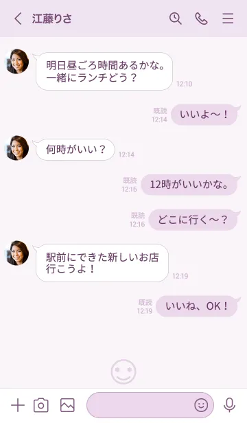 [LINE着せ替え] B97.26_パープル3-9の画像4