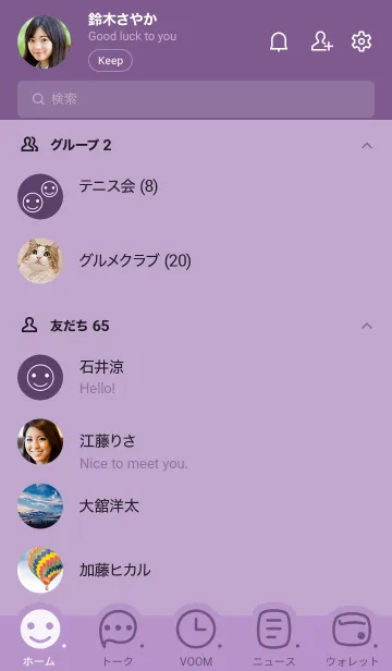 [LINE着せ替え] B97.26_パープル5-9の画像2