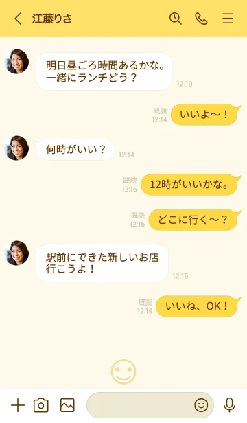 [LINE着せ替え] B97.26_イエロー4-9の画像4