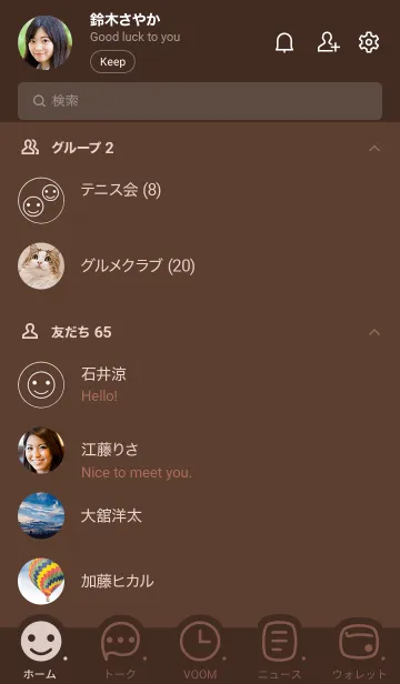 [LINE着せ替え] 697.25_ブラウン1-9の画像2