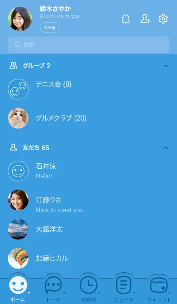 [LINE着せ替え] 697.25_ブルー1-9の画像2