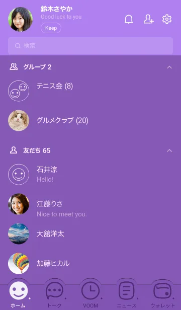 [LINE着せ替え] 697.25_パープル1-9の画像2