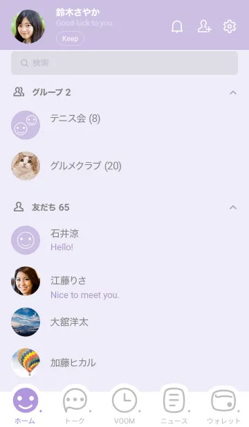 [LINE着せ替え] 297.24_パープル4-9の画像2