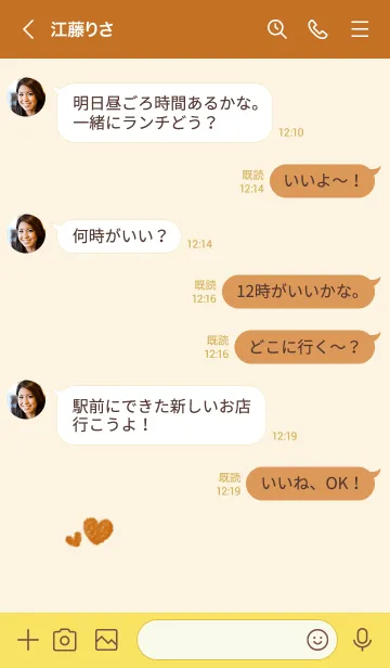 [LINE着せ替え] ハートのらくがき(オレンジ×イエロー)の画像4
