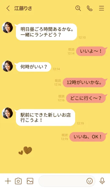 [LINE着せ替え] ハートのらくがき(イエロー×ブラウン)の画像4