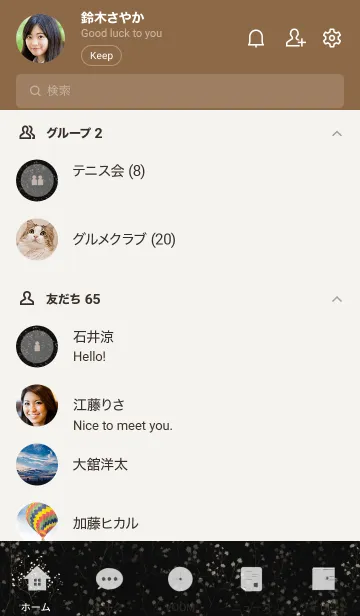 [LINE着せ替え] DryFlowers-baby's breath-の画像2