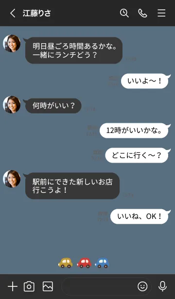 [LINE着せ替え] くるま。ダークターコイズの画像4