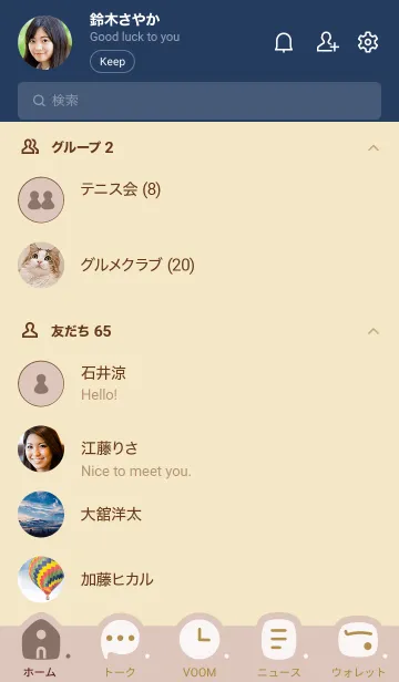 [LINE着せ替え] o98.14_ベージュ ベージュ5-6の画像2