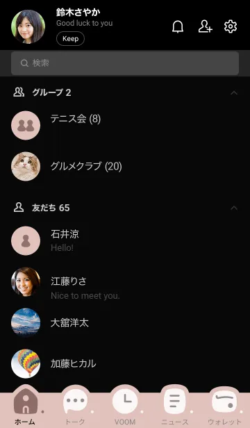 [LINE着せ替え] b98.12_ピンク 黒/白5-6の画像2