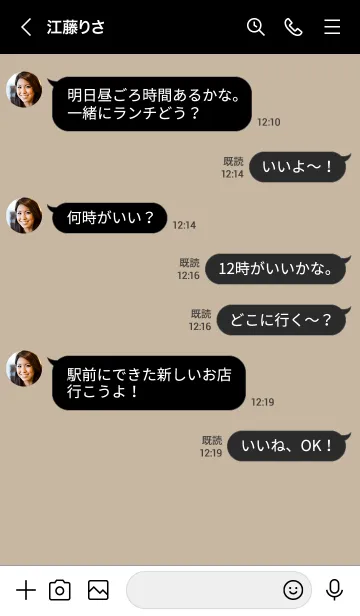 [LINE着せ替え] b98.12_ベージュ4 黒/白5-6の画像4