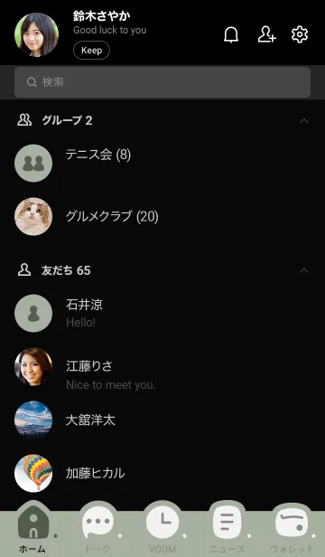 [LINE着せ替え] b98.12_スモーキーMアッシュ 黒/白5-6の画像2