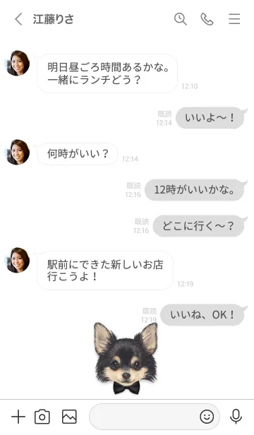 [LINE着せ替え] リボン犬 - チワワ L - 01 - 黒の画像4