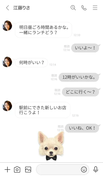 [LINE着せ替え] リボン犬 - チワワ L - 02 - 黒の画像4