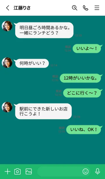 [LINE着せ替え] シンプル デザイン _43の画像4