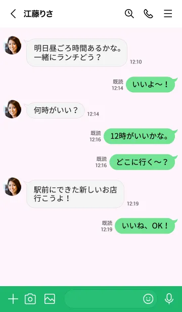 [LINE着せ替え] シンプルミニハート 49の画像4