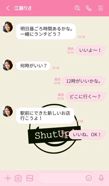 [LINE着せ替え] シット アップ スマイル _43の画像4