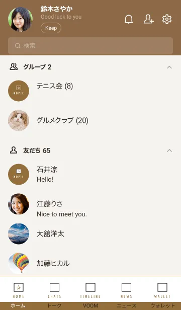 [LINE着せ替え] シンプル ボックス スター 81の画像2