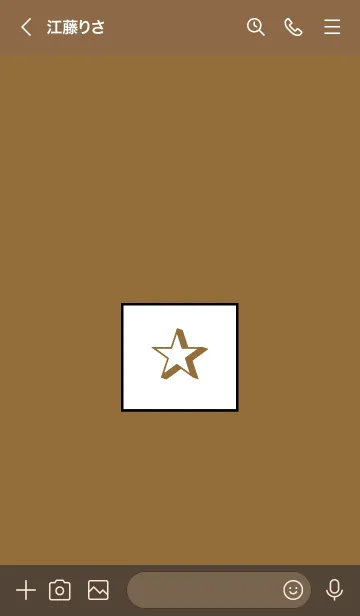 [LINE着せ替え] シンプル ボックス スター 81の画像3